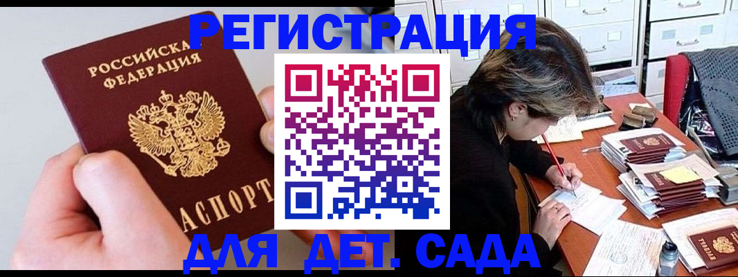 пропишу в квартире в Оренбурге